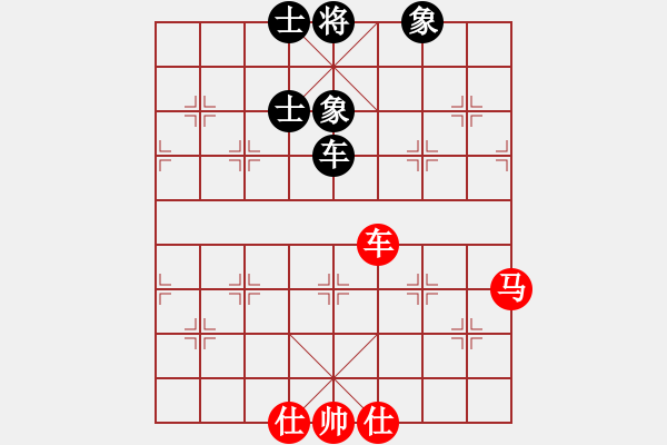 象棋棋譜圖片：newabcdz(9星)-和-eedaa(天罡) - 步數(shù)：80 