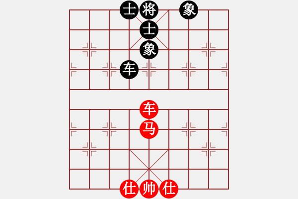 象棋棋譜圖片：newabcdz(9星)-和-eedaa(天罡) - 步數(shù)：90 