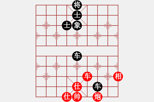 象棋棋譜圖片：國(guó)軍更抗日(7段)-和-芙蓉女兒(9段) - 步數(shù)：110 