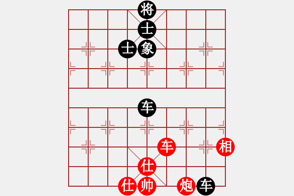 象棋棋譜圖片：國(guó)軍更抗日(7段)-和-芙蓉女兒(9段) - 步數(shù)：130 