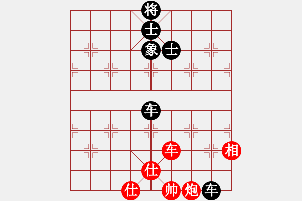 象棋棋譜圖片：國(guó)軍更抗日(7段)-和-芙蓉女兒(9段) - 步數(shù)：140 