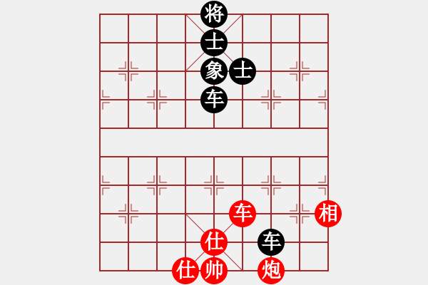 象棋棋譜圖片：國(guó)軍更抗日(7段)-和-芙蓉女兒(9段) - 步數(shù)：150 