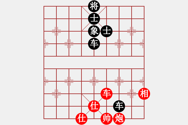 象棋棋譜圖片：國(guó)軍更抗日(7段)-和-芙蓉女兒(9段) - 步數(shù)：160 