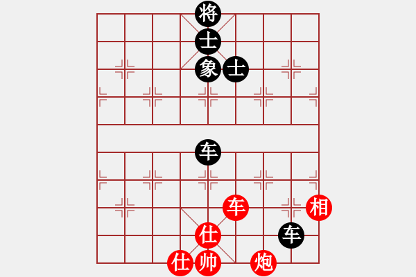 象棋棋譜圖片：國(guó)軍更抗日(7段)-和-芙蓉女兒(9段) - 步數(shù)：170 