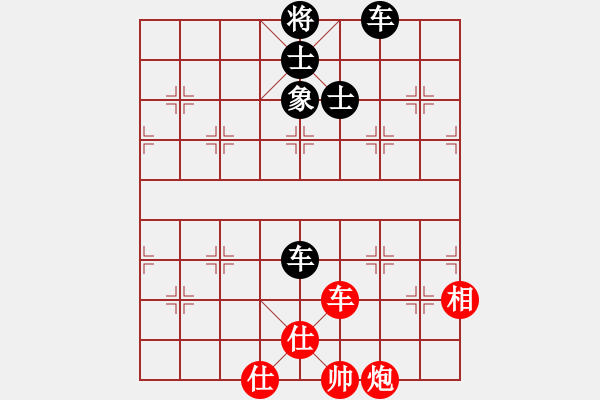 象棋棋譜圖片：國(guó)軍更抗日(7段)-和-芙蓉女兒(9段) - 步數(shù)：180 