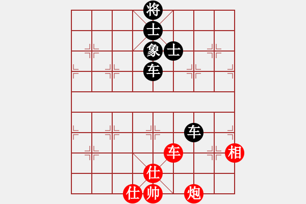 象棋棋譜圖片：國(guó)軍更抗日(7段)-和-芙蓉女兒(9段) - 步數(shù)：190 