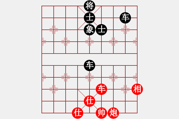 象棋棋譜圖片：國(guó)軍更抗日(7段)-和-芙蓉女兒(9段) - 步數(shù)：200 