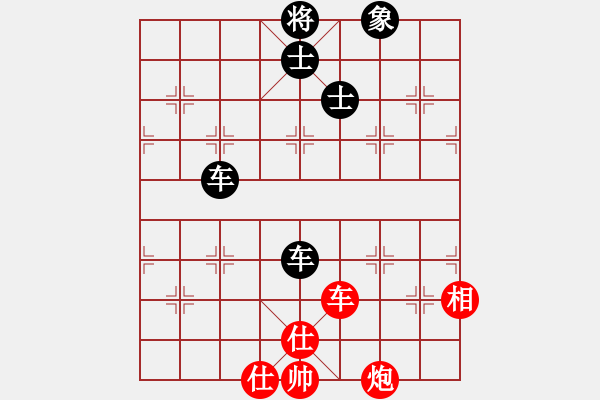 象棋棋譜圖片：國(guó)軍更抗日(7段)-和-芙蓉女兒(9段) - 步數(shù)：210 