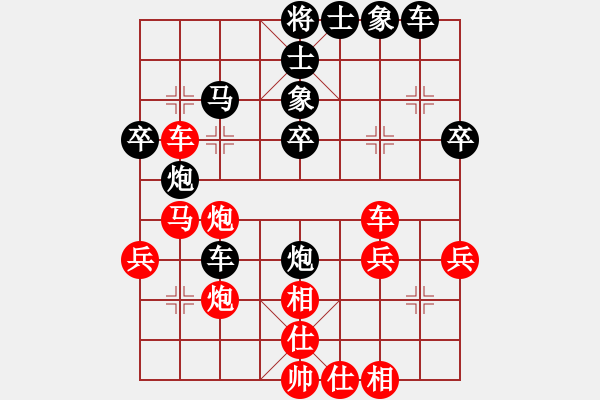 象棋棋譜圖片：國(guó)軍更抗日(7段)-和-芙蓉女兒(9段) - 步數(shù)：40 