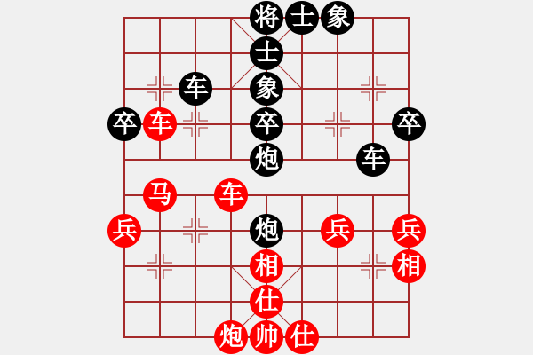 象棋棋譜圖片：國(guó)軍更抗日(7段)-和-芙蓉女兒(9段) - 步數(shù)：50 