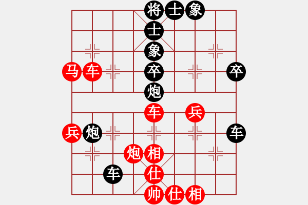 象棋棋譜圖片：國(guó)軍更抗日(7段)-和-芙蓉女兒(9段) - 步數(shù)：60 