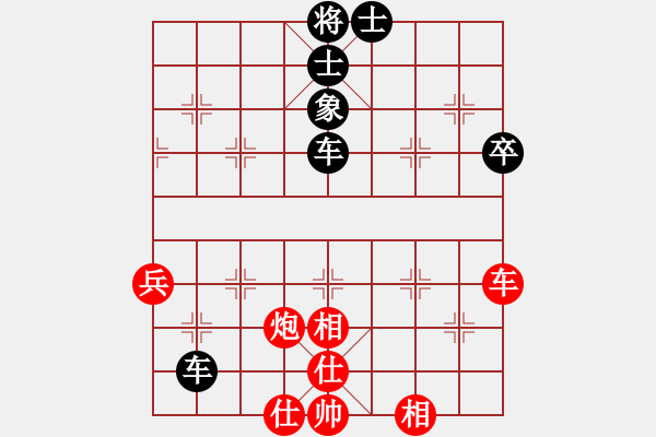 象棋棋譜圖片：國(guó)軍更抗日(7段)-和-芙蓉女兒(9段) - 步數(shù)：80 