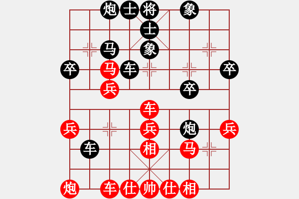 象棋棋譜圖片：棋俠小旋風(fēng)(9段)-負-虛名誤人生(月將) - 步數(shù)：40 