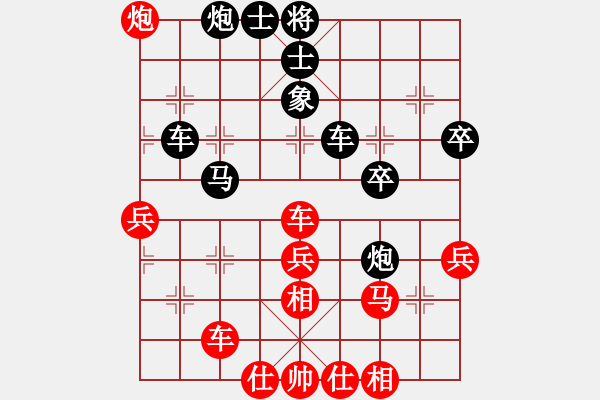 象棋棋譜圖片：棋俠小旋風(fēng)(9段)-負-虛名誤人生(月將) - 步數(shù)：50 