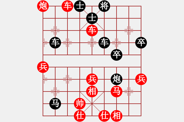 象棋棋譜圖片：棋俠小旋風(fēng)(9段)-負-虛名誤人生(月將) - 步數(shù)：58 