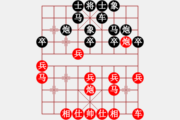 象棋棋譜圖片：小雪兒姐姐(無極)-勝-七星海棠(電神) - 步數(shù)：20 