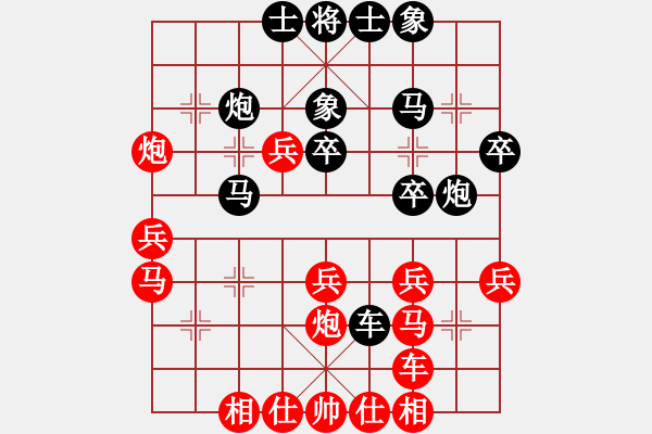 象棋棋譜圖片：小雪兒姐姐(無極)-勝-七星海棠(電神) - 步數(shù)：30 