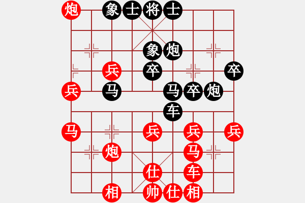 象棋棋譜圖片：小雪兒姐姐(無極)-勝-七星海棠(電神) - 步數(shù)：40 