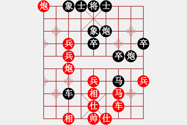 象棋棋譜圖片：小雪兒姐姐(無極)-勝-七星海棠(電神) - 步數(shù)：50 