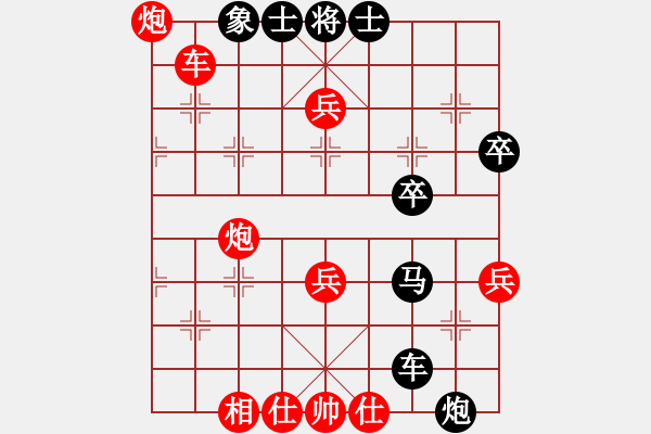 象棋棋譜圖片：小雪兒姐姐(無極)-勝-七星海棠(電神) - 步數(shù)：70 