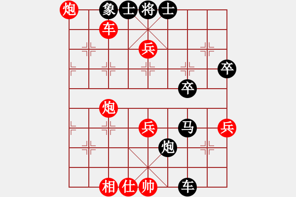 象棋棋譜圖片：小雪兒姐姐(無極)-勝-七星海棠(電神) - 步數(shù)：80 