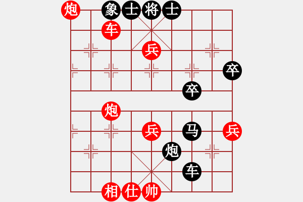 象棋棋譜圖片：小雪兒姐姐(無極)-勝-七星海棠(電神) - 步數(shù)：83 