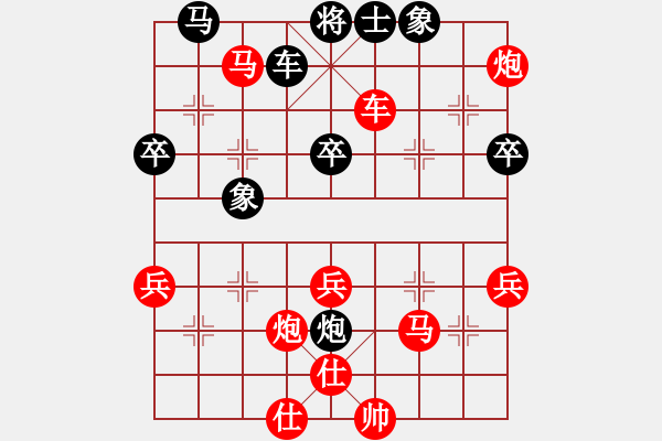 象棋棋譜圖片：飛龍通訊（業(yè)9-3）先勝樂樂（業(yè)9-3）202202281407.pgn - 步數(shù)：79 