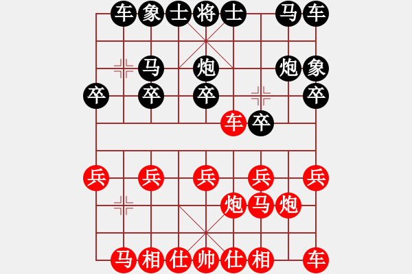 象棋棋譜圖片：老子曰 - 步數(shù)：10 