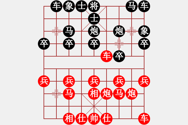 象棋棋譜圖片：老子曰 - 步數(shù)：14 