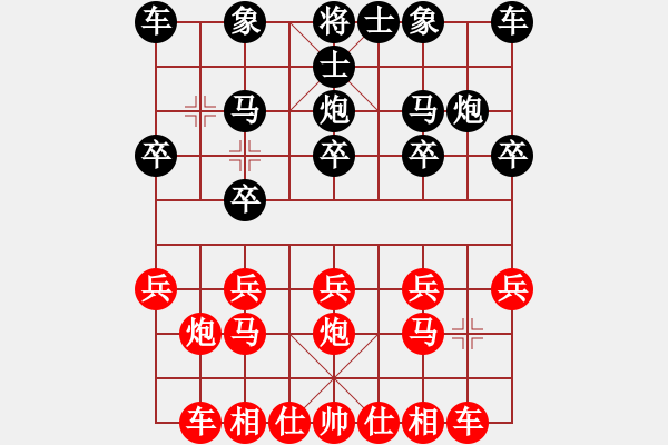 象棋棋譜圖片：惟楚有材（榮譽特大2）先勝蜃浪世間（榮譽特大1）202401111254.pgn - 步數：10 