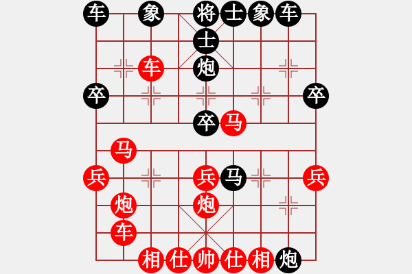 象棋棋譜圖片：惟楚有材（榮譽特大2）先勝蜃浪世間（榮譽特大1）202401111254.pgn - 步數：30 