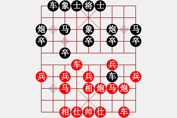 象棋棋譜圖片：紅勝_中國象棋-雷電模擬器_BUGCHESS_AVX2_113步_20231214194352363.xqf - 步數(shù)：20 