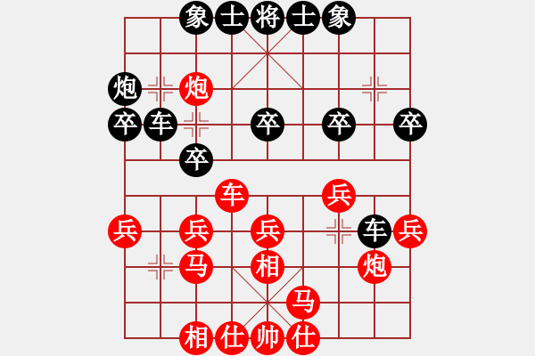 象棋棋譜圖片：紅勝_中國象棋-雷電模擬器_BUGCHESS_AVX2_113步_20231214194352363.xqf - 步數(shù)：30 