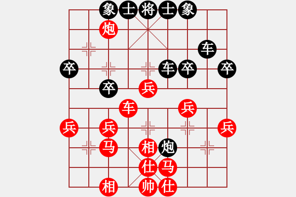 象棋棋譜圖片：紅勝_中國象棋-雷電模擬器_BUGCHESS_AVX2_113步_20231214194352363.xqf - 步數(shù)：40 