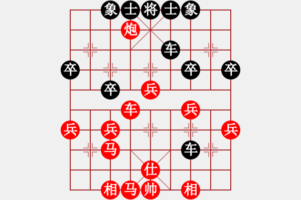 象棋棋譜圖片：紅勝_中國象棋-雷電模擬器_BUGCHESS_AVX2_113步_20231214194352363.xqf - 步數(shù)：50 