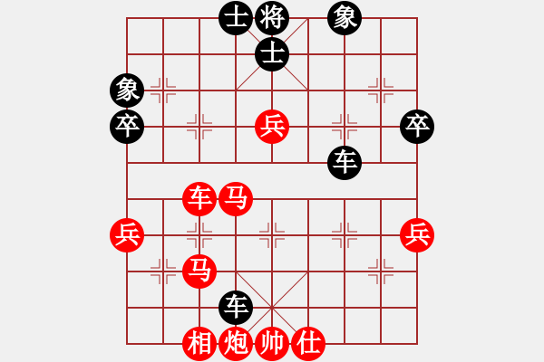 象棋棋譜圖片：紅勝_中國象棋-雷電模擬器_BUGCHESS_AVX2_113步_20231214194352363.xqf - 步數(shù)：70 