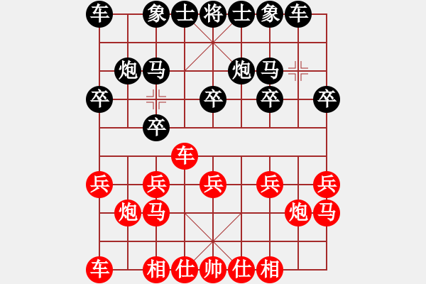 象棋棋谱图片：安华 先胜 赖尤尼 - 步数：10 