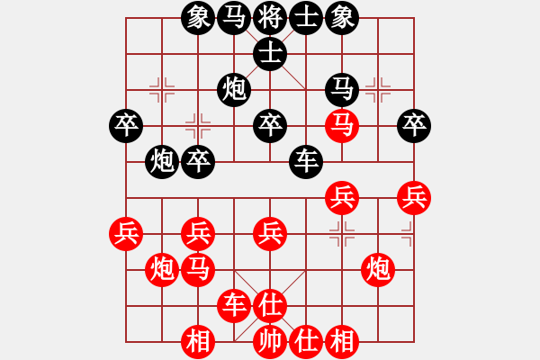 象棋棋谱图片：安华 先胜 赖尤尼 - 步数：30 