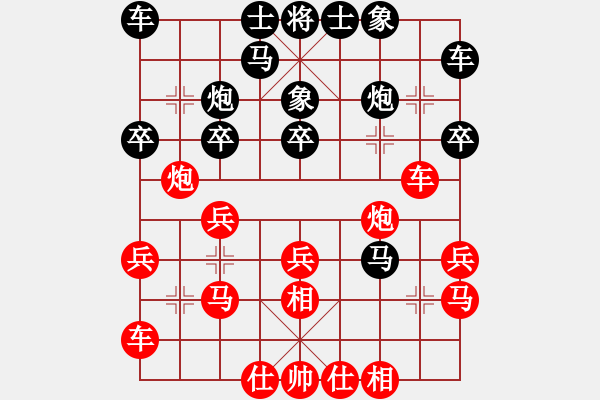 象棋棋譜圖片：對(duì)不起哦(月將)-勝-kkksss(1段) - 步數(shù)：20 