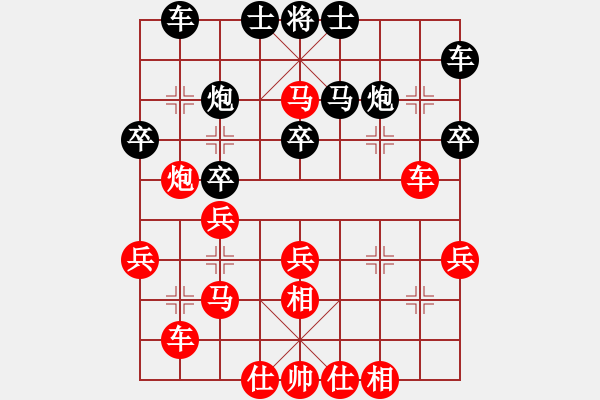 象棋棋譜圖片：對(duì)不起哦(月將)-勝-kkksss(1段) - 步數(shù)：30 