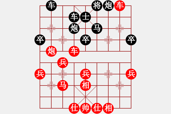 象棋棋譜圖片：對(duì)不起哦(月將)-勝-kkksss(1段) - 步數(shù)：40 