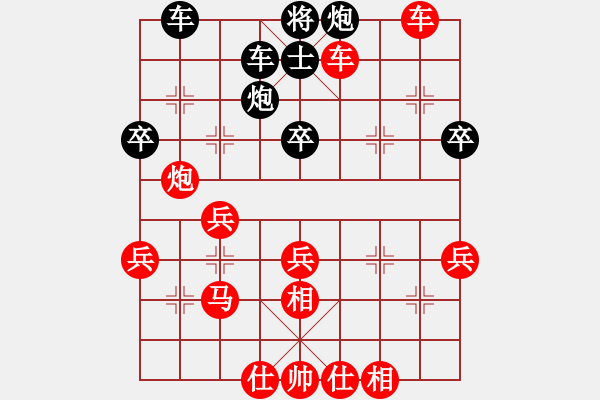 象棋棋譜圖片：對(duì)不起哦(月將)-勝-kkksss(1段) - 步數(shù)：45 