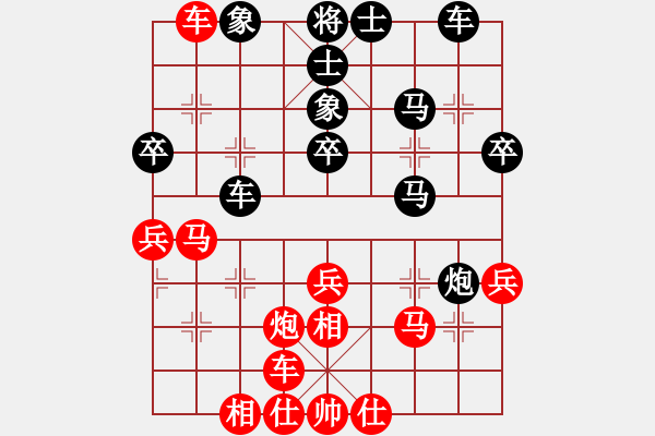 象棋棋谱图片：北方队 蒋川 负 南方队 吕钦 - 步数：40 