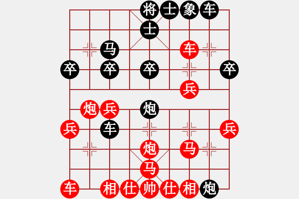 象棋棋譜圖片：江南怪客(4段)-勝-天山長(zhǎng)老(3段) - 步數(shù)：29 