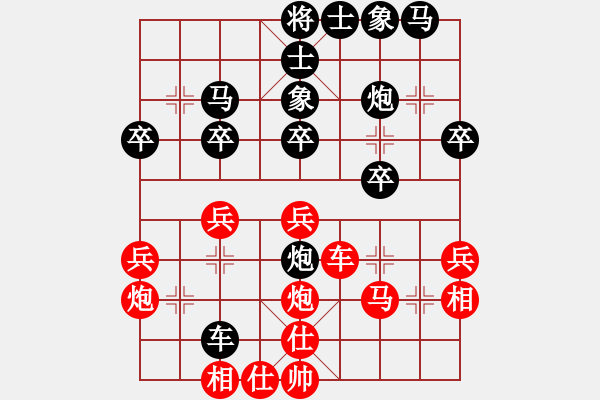 象棋棋谱图片：混江龙(1段)-负-金耳朵(4段) - 步数：30 