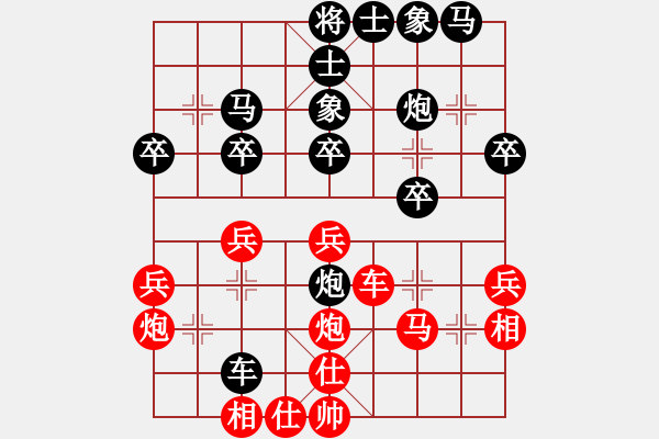 象棋棋譜圖片：混江龍(1段)-負-金耳朵(4段) - 步數(shù)：30 