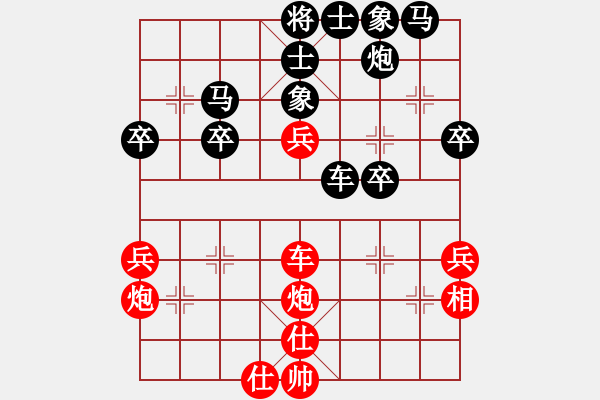 象棋棋谱图片：混江龙(1段)-负-金耳朵(4段) - 步数：40 