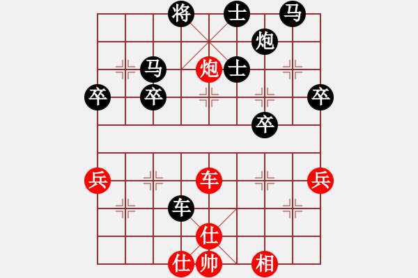 象棋棋谱图片：混江龙(1段)-负-金耳朵(4段) - 步数：50 