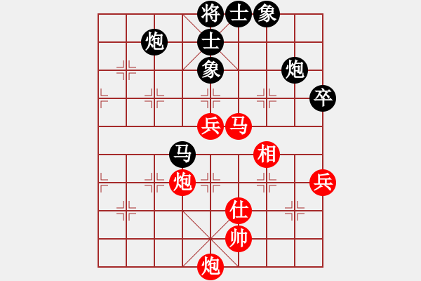 象棋棋譜圖片：快棋迷(9段)-勝-秦劍(9段) - 步數(shù)：100 