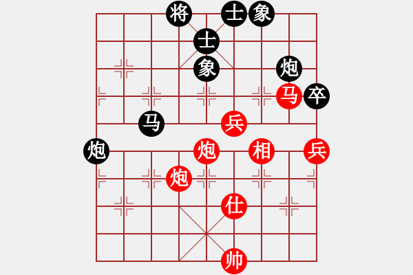 象棋棋譜圖片：快棋迷(9段)-勝-秦劍(9段) - 步數(shù)：110 